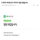미래애드