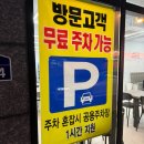 국제메디칼빌딩 | 석쇠불고기 제대로 먹고 온 부산 부곡동 국제 칼국수 &amp; 밀면 후기