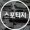 토탈자동차공업사 이미지