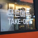 원조황소삼춘네 이미지