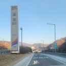 강변휴게소 | 대전 근교 가볼만한곳 금강휴게소 다녀온 후기
