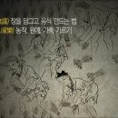 한국의 유산 - 빙허각 이씨 이미지