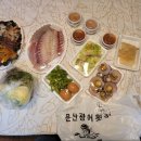 [맛집탐방] 진주 맛집_문산광어횟집_코로나 시대의 생활법_언택트 시대의 생존방법_솔직후기_내돈내산