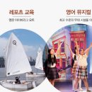 우촌초등학교 | 우촌초등학교 입학설명회 및 신입생 모집, 학비, 특장점과 학부모후기까지 총정리
