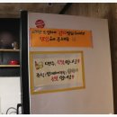 또랑슈퍼