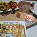 스쿨밀 이미지