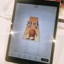 커스텀베이프