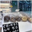 행복을굽는빵집 이미지