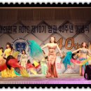 스포츠댄스(초.중) 이미지