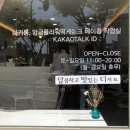 달맛디 이미지