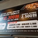 123막창양산 이미지