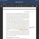 리커버 피트니스 가락점 이미지