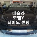 썬팅광장 이미지