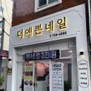 원동온천사우나 이미지