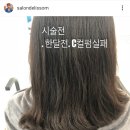 모든이미용실 이미지