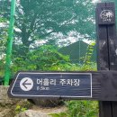 안목커피 이미지
