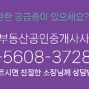 평택용이푸르지오 앞 이미지