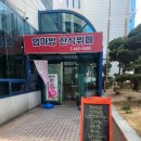 초량우체국1층 이미지