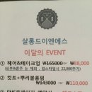 은미네일 - 제주시 신대로12길 51 | 은미네일