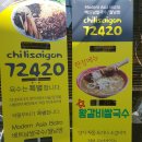 최윤정치과의원 이미지