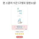 선남세탁소 이미지