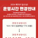 (주)원마운트 이미지