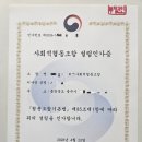 보람행정사사무소 네이버블로그