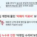 흥양로 102번길 이미지