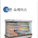 금성냉열