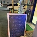 세븐일레븐(김해장유율하점) | 장유 율하 맛집 기댈곳｜돌문어보쌈 제대로 즐긴 김해 율하 술집 후기