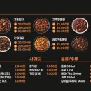교동찜닭 네이버블로그