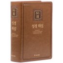 기독지혜사 쇼핑하우