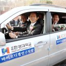 바이오에너지개발 이미지