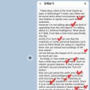 퍼스윈영어학원