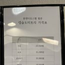 풍뎅이 별관 이미지