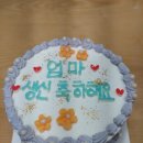 정민베이킹 이미지