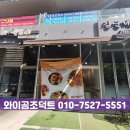 샐러드식당 이미지
