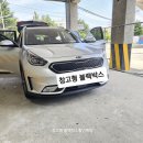 4798 | 니로 하이브리드 블랙박스는 넥시안 np5000 창고형 블랙박스 구미점