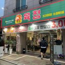 산남동 새로 생긴 고깃집 육정, 소갈비살&amp;양념갈비살 내돈내산 맛있게 먹은 후기!