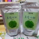 낙안초창녕분교장 | 모링가팜의 모링기차 선물