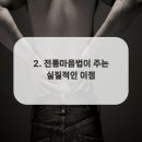 스트레스로 극복하는 마음챙김 명상 네이버블로그