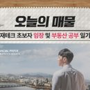 구지초등학교 | 🏡 구리역 힐스테이트 vs e편한세상 인창 어반포레 임장 후기