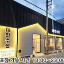 대한수산 이미지