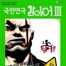 국민회관 이미지