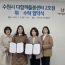 늘품상담사회적협동조합 이미지