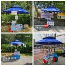 인수해법수학교습소