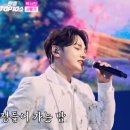 사랑가 | "박서진 '사랑가' 감동 무대 후기 ㅣ 트로트의 진심을 노래하다"