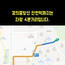 탄현마을7단지