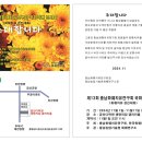 화훼갤러리