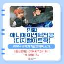 미래정보텍 네이버블로그